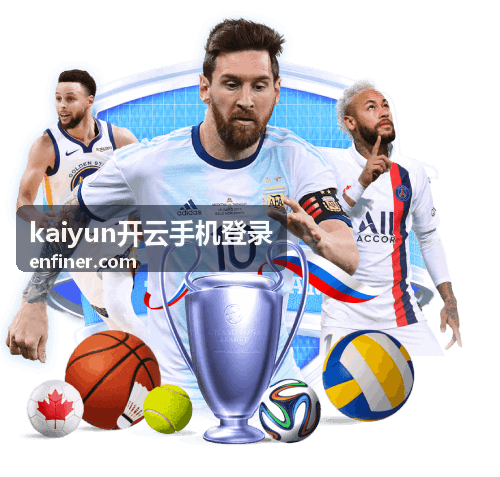kaiyun开云手机登录服务平台优势展示
